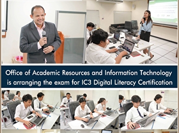 Office of Academic Resources and
Information Technology Management IC3
Digital Literacy Certification Exam
