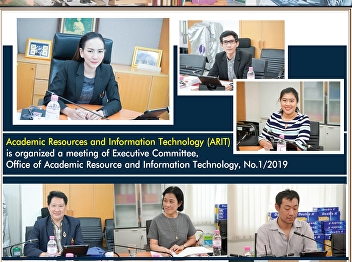 Office of Academic Resources and
Information Technology Office of the
Academic Resources and Information
Technology Committee Meeting No. 1/2562