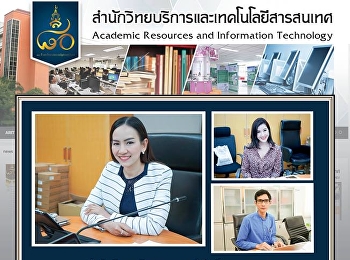 สำนักวิทยบริการและเทคโนโลยีสารสนเทศ
ประชุมคณะกรรมการบริหารสํานักวิทยบริการและเทคโนโลยีสารสนเทศ
ครั้งที่ 2/2562