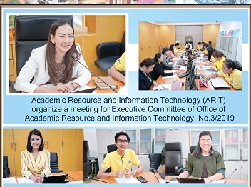 Office of Academic Resources and
Information Technology The 3rd Executive
Committee Meeting, 2019