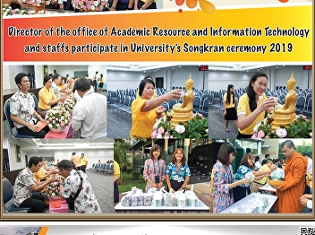 Director of the Office of Academic
Resources and Information Technology and
personnel attended the Maha Songkran
Water Festival, the wishes of the
executives