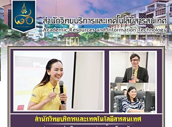 สำนักวิทยบริการและเทคโนโลยีสารสนเทศ
ประชุมการดำเนินงานยุทธศาสตร์มหาวิทยาลัย
ประจำปีงบประมาณ 2562 (Fast Track)
ครั้งที่ 3/2562