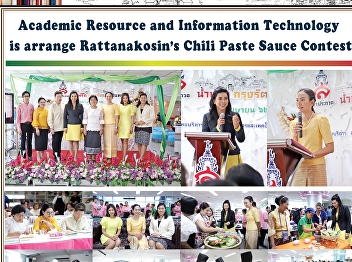 Rattanakosin Chili Paste Contest