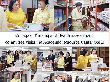 College Nursing and Health Assessment
Examination Committee Visit the Resource
Center Suan Sunandha Rajabhat University