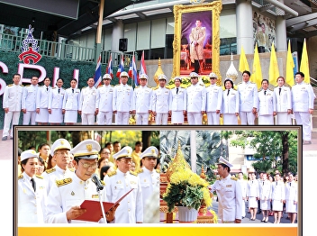 Director of the Office of Academic
Resources and Information Technology
Join the royal honor. Blessing Due to
the coronation