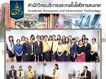 ศูนย์วิทยบริการ
สำนักวิทยบริการและเทคโนโลยีสารสนเทศ
จัดโครงการบริการวิชาการและส่งเสริมทักษะการเรียนรู้
หลักสูตรอบรมเชิงปฏิบัติการ
การอ้างอิงและการเขียนบรรณานุกรมรูปแบบ
APA