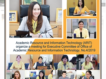 Office of Academic Resources and
Information Technology Executive
Committee Meeting, Office of Academic
Resources and Information Technology,
4/2562