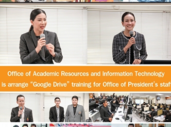 Office of Academic Resources and
Information Technology Organize training
on Google Drive for personnel of the
Office of the President.
