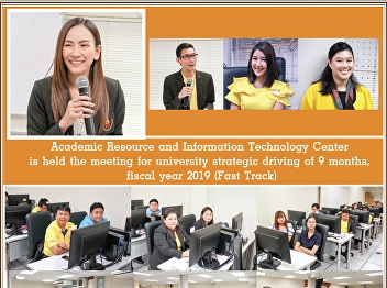 Office of Academic Resources and
Information Technology Organized a
meeting to drive the strategic direction
of the university for the fiscal year
2019 (Fast Track) around 9 months
