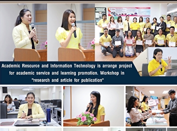 Office of Academic Resources and
Information Technology Organizing
academic service projects and promoting
learning skills Workshop course
Techniques for writing research articles
and academic articles for publication