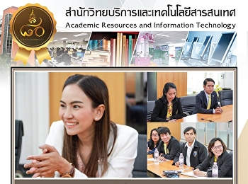 สถาบันบัณฑิตพัฒนศิลป์ กระทรวงวัฒนธรรม
เข้าศึกษาดูงาน
สำนักวิทยบริการและเทคโนโลยีสารสนเทศ