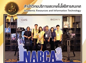 รองผู้อำนวยการศูนย์วิทยบริการ และบุคลากร
เข้าร่วมงาน 