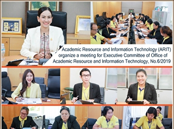 Office of Academic Resources and
Information Technology Executive
Committee Meeting, Office of Academic
Resources and Information Technology No.
6/2562