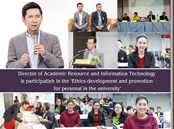 The director of the Office of Academic
Resources and Information Technology
joined the project. 