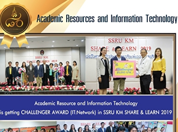 Office of Academic Resource and
Information Technology Center Entered
into the CHALLENGER AWARD for IT group
(NETWORK)