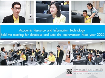 Office of Academic Resource and
Information Technology Conference
Database Update and Website Update Year
2020
