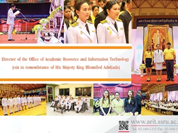 Director of the Office of Academic
Resources and Information Technology
Join the ceremony to pay tribute to the
royal charity. His Majesty King Bhumibol
Adulyadej Borommanat Bophit
