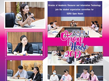 Director of the Office of Academic
Resources and Information Technology
Meeting with the student organization
committee In the public relations work
of SSRU Open House