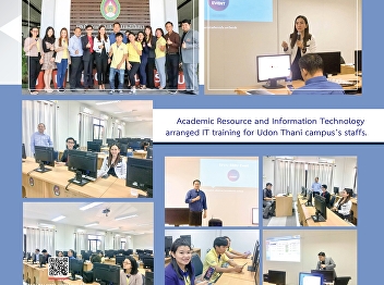 Office of Academic Resource and
Information Technology Center
Information Technology Training For
education center personnel in Udon Thani
Province