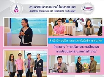 โครงการ
