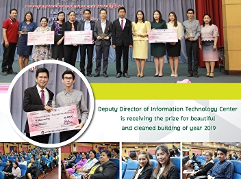 On January 22, 2020, Ajahn Aphirak
Thitinarumit, Deputy Director of
Information Technology Center Get a
plaque 