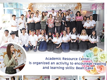 Resource Center The Office of Academic
Resources and Information Technology has
organized the activity 