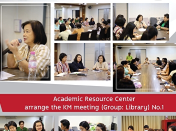 Resource Center 1st Exchange of Learning
Library (KM)