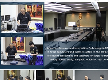 Computer and internet installation in
the student evaluation and selection
project to receive the royal award