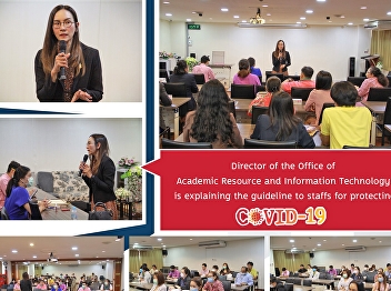 Director of the Office of Academic
Resources and Information Technology To
clarify the guidelines for the
prevention of the spread of COVID-19 in
the organization.