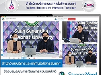 Office of Academic Resource and
Information Technology Center Organized
training on online teaching and learning
system Stream Stream.