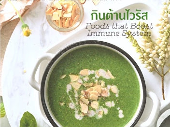 How to wash your hands? Far away virus.
(2020, May). Gourmet & Cuisine. (238):
28.