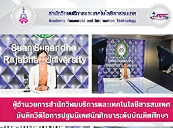 Director of the Office of Academic
Resources and Information Technology
Video recording for graduate student
orientation