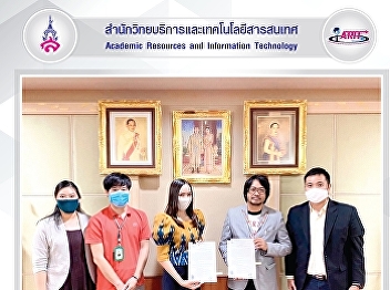 The director of the Office of Academic
Resources and Information Technology
signed a contract with the Office of
Bio-Economic Development (Public
organization)