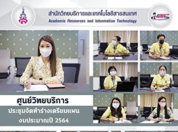 Resource Center Meeting to prepare the
draft budget plan for 2021