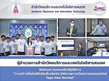 Office of Academic Resource and
Information Technology Center Organize a
workshop project 