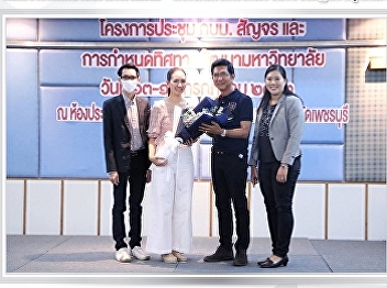 Director of the Office of Academic
Resources and Information Technology
Give flowers to congratulate Associate
Professor Dr. Ruedet Kerdwichai, who was
appointed to be the position 