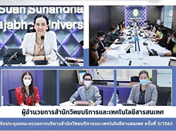 Office of Academic Resources and
Information Technology Organize a board
meeting Executive Office of Academic
Resources and Information Technology No.
5/2020