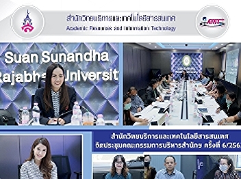 Office of Academic Resources and
Information Technology Organizing the
Office of the Executive Committee
Meeting No. 6/2020