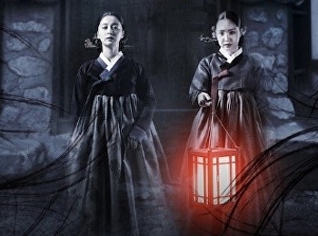 นางอาฆาต