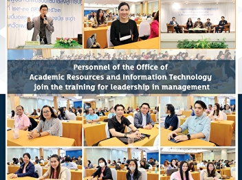 Personnel of the Office of Academic
Resources and Information Technology
Attend the lecture on 