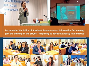 Personnel of the Office of Academic
Resources and Information Technology
Join the training in the project
