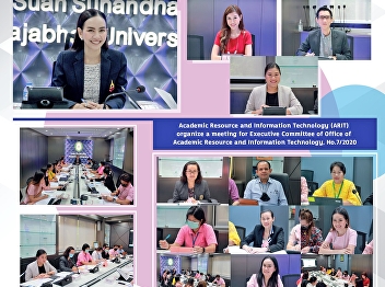 Office of Academic Resources and
Information Technology Organizing the
7th / 2020 Executive Committee Meeting
of Academic Resources and Information
Technology
