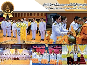 Director of Office of Academic Resources
and Information Technology Attend a
memorial ceremony and present as a royal
charity His Majesty King Bhumibol
Adulyadej