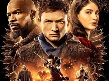 พยัคฆ์ร้ายโรบินฮู้ด