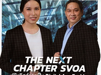 4 HEALTHY BUSINESS ได้ดีเพราะมี covid –
19