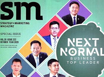 Made in Thailand Point of sale accepted
by worldwide markets