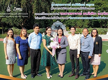 Assistant professor Dr. Siriluk Ketchai,
Director of the Office of Academic
Resources and Information Technology
Give flowers to congratulate Associate
Professor Dr. Nantiya Noichan, on the
occasion of being appointed to the
position of 