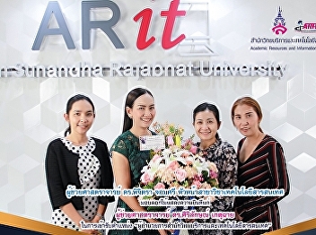 Assistant Professor Dr. Pichitra Jomsri
Head of Information Technology
Department Give a bouquet of flowers to
congratulate Assistant professor Dr.
Sirilak Ketchai in the inauguration
