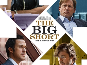 เกมฉวยโอกาสรวย