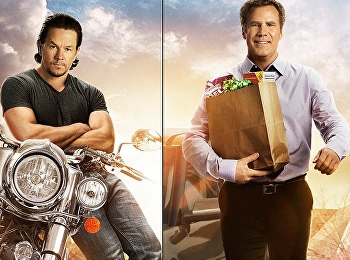 สงครามป่วน (ตัว)พ่อสุดแสบ